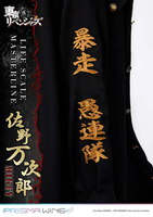 Life Scale Masterline Tokyo Revengers Manjiro Sano WL 2