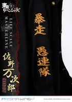 Prime 1 Studio Life Scale Masterline Tokyo Revengers Manjiro Sano WL - Tokyo Revengers - photo 2