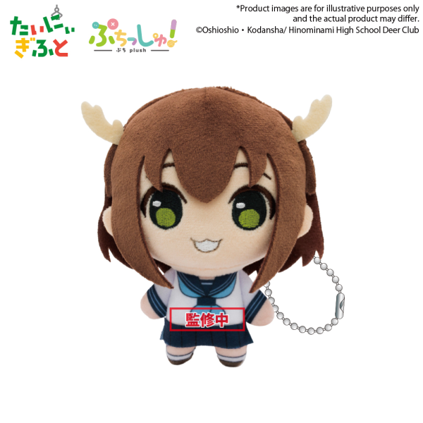 Puchish!@My Deer Friend Nokotan "Noko Shikanoko"