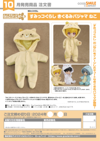 Nendoroid Doll Sumikkogurashi Kigurumi Pajamas: Neko 2