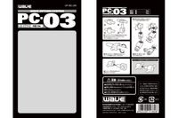 PC-04 Poly Cap 4mm 8
