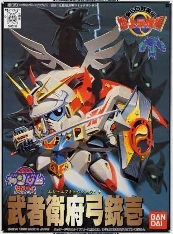 BANDAI HOBBY BB101 MUSHA F91 - SD BB