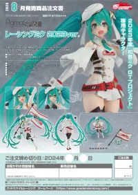GOOD SMILE COMPANY figma Racing Miku 2023 ver. - Hatsune Miku - photo 8