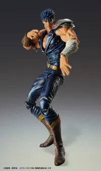 Medicos Entertainment Chozokado「KENSHIRO」(re-run) - Fist of the North Star - photo 6