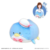 MAX LIMITED SANRIO CHARACTERS POTE KORO MASCOT BIG - Sanrio - photo 1