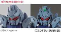 BANDAI HOBBY BB379 Delta Plus - SD BB - photo 3