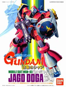 BANDAI HOBBY 1/144 Scale Jagd Doga (Quess Paraya) - Mobile Suit Gundam: Char's Counterattack