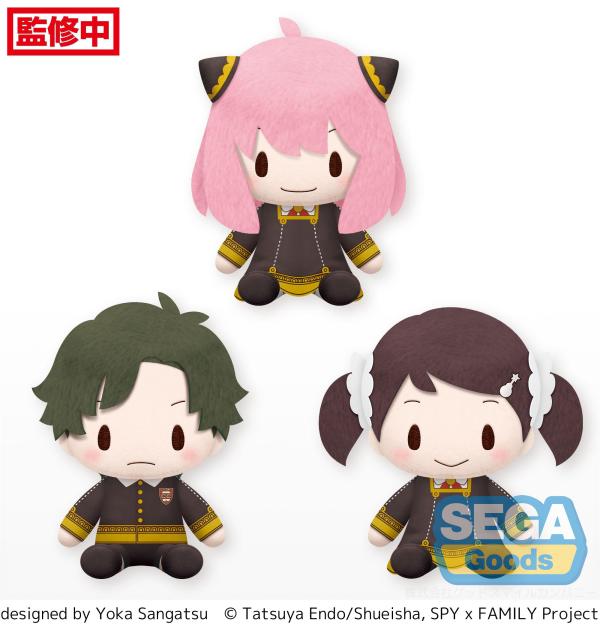 Fuwapetit TV Anime "SPY x FAMILY" Plush Vol.2 (EX)
