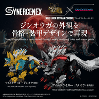 WILD LIGER STYGIAN ZINOGRE 6