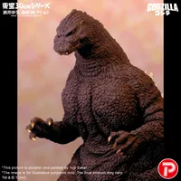 X-PLUS Toho 30cm Yuji Sakai Modeling collection Godzilla (1991)  Hokkaido Ver. - Godzilla - photo 2