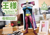 Prime 1 Studio A-SYMBOL Katamari Damacy The King of All Cosmos - Katamari Damacy - photo 10
