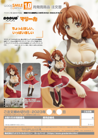 POP UP PARADE Marika 8