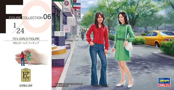 [FC06] 1:24 70’s GIRLS FIGURE (Two kits in the box)