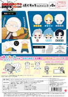 SAKAMOTO DAYS HUG CHARACTER COLLECTION 3 10