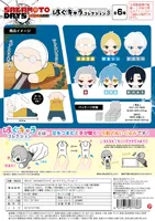 MAX LIMITED SAKAMOTO DAYS HUG CHARACTER COLLECTION 3 - SAKAMOTO DAYS - photo 10