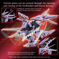 AM-Z01CP Berserk Fury Sturm ＆ Jagd Unit 7