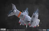 PLANET-RING YAGR-3B UNAF Close Air Support VTOL Aircraft (Pre-painted Finished Model Ver) - Rebuild of Evangelion - photo 10