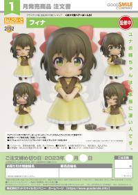 Nendoroid Fina 7