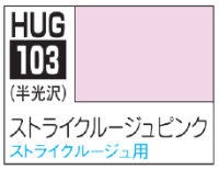 AQUEOUS HOBBY COLOR - STRIKE ROUGE PINK 1