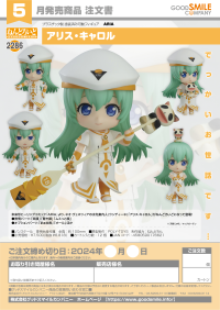 Nendoroid Alice Carroll 7