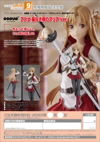 GOOD SMILE COMPANY POP UP PARADE Asuna: Aria of a Starless Night Ver. - Sword Art Online - photo 8