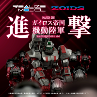RMZ-009 Iron Kong Guylos Color 6