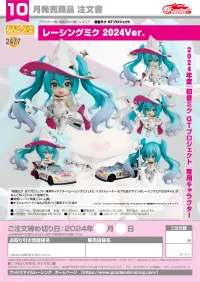 GOOD SMILE COMPANY Nendoroid Racing Miku: 2024 Ver. - Hatsune Miku - photo 7