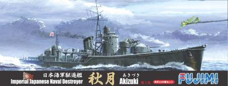 [TOKU-32] 1/700 Japanese destroyer "Akizuki"