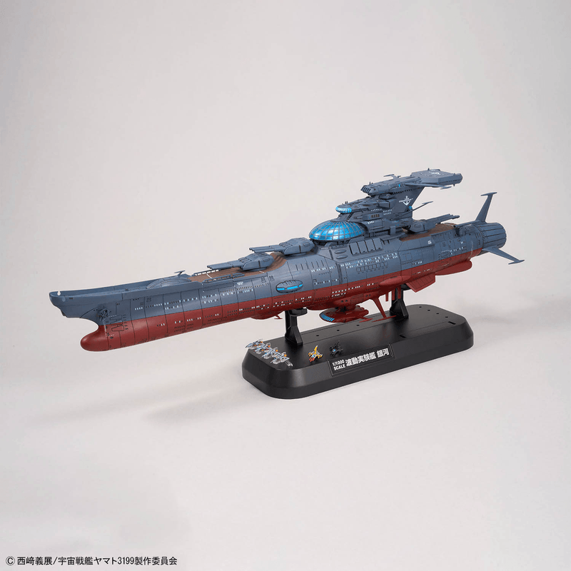 1/1000 THE EXPERIMENTAL SHIP OF TRANSCENDENTAL DIMENSION BBY-03 GINGA [3199]