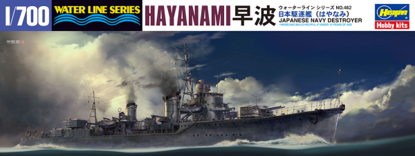 [462] 1:700 IJN DESTROYER HAYANAMI
