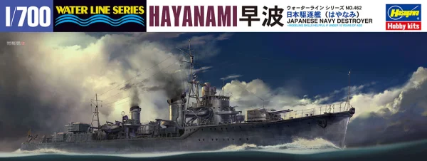 Hasegawa [462] 1:700 IJN DESTROYER HAYANAMI - Scale Kits
