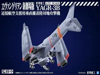 PLANET-RING YAGR-3B UNAF Close Air Support VTOL Aircraft (Plastic Model Kit Ver) - Rebuild of Evangelion - photo 3