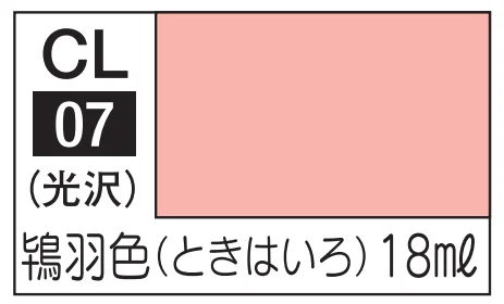 GSI Creos Mr.Color LASCIVUS ROSY PEACH - Paints