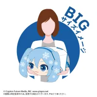 MAX LIMITED YUKI MIKU POTE KORO MASCOT BIG (G) - Hatsune Miku - photo 2