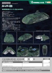MODEROID Super X2 10