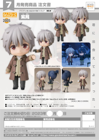 Nendoroid Shion 10