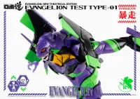 threezero ROBO-DOU Evangelion Test Type-01 - Neon Genesis Evangelion - photo 20