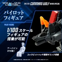 TAKARA TOMY RMZ-008 Command Wolf Irvine Special - ZOIDS - photo 5