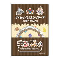 MONSTER HUNTER CHIBI STYLE Die-Cut Masking Tape 3