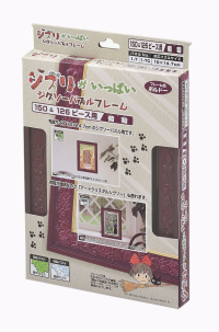 Kiki's Delivery Service Puzzle Frame - 126 Piece Artcrystal Puzzle Size (Red Wine) "Kiki's Delivery Service", Ensky Artcrystal Puzzle 2