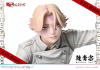 PRISMA WING Tokyo Revengers Seishu Inui 1/7 Scale Pre-Painted Figure 28
