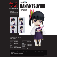 Kanao Tsuyuri 6
