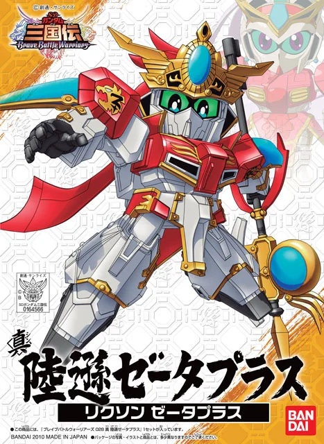 BANDAI HOBBY BB Sangokuden Animation - 028 Shin Rikuson Zeta Plus - SD Gundam Sangokuden Brave Battle Warriors