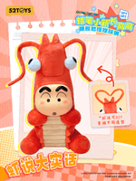 Crayon Shinchan Growing Fun Series 10
