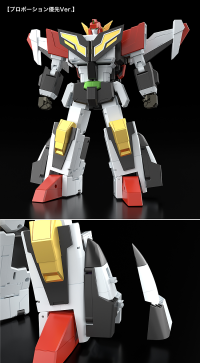 THE GATTAI Granbird 10