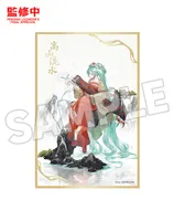 GOOD SMILE COMPANY Hatsune Miku Shikishi: Gao Shan Liu Shui Ver. - Hatsune Miku - photo 2