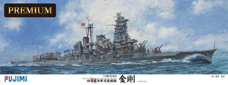 [1/350-PREMIUM] 1/350 KONGO