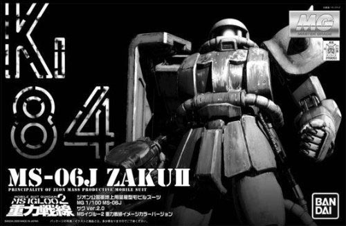 MG 1/100 MG-06J Zaku 2 (Gravity Battle Line Image Color Ver)