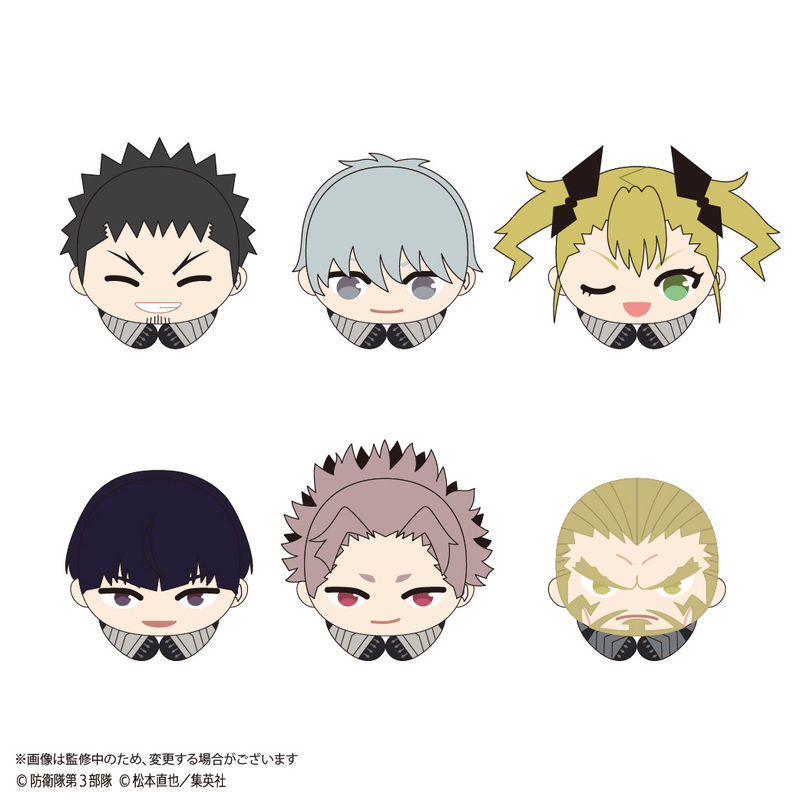 Kaiju No. 8 HUG CHARACTER COLLECTION 2 (1 box/6 types)