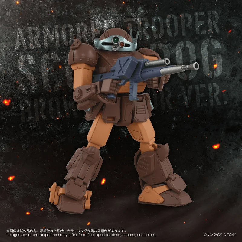 TAKARA TOMY Toyr!se AT Collection 07 Scope Dog Brown Color Ver. - Armored Trooper Votoms